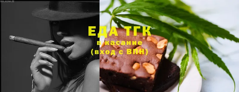 Canna-Cookies марихуана  купить  цена  Комсомольск 