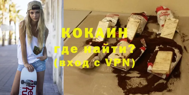 OMG ТОР  цены наркотик  Комсомольск  Cocaine VHQ 